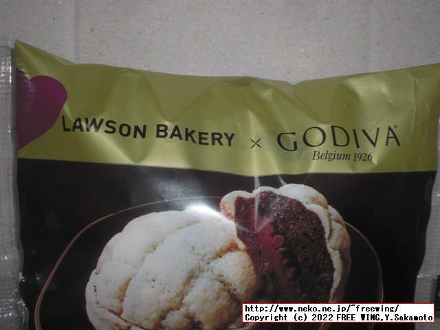 ローソンとゴディバのコラボ、ショコラメロンパンを買ってみた！写真レビュー