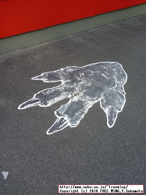 東京駅に来たなら常盤橋 ゴジラ ギャラリー