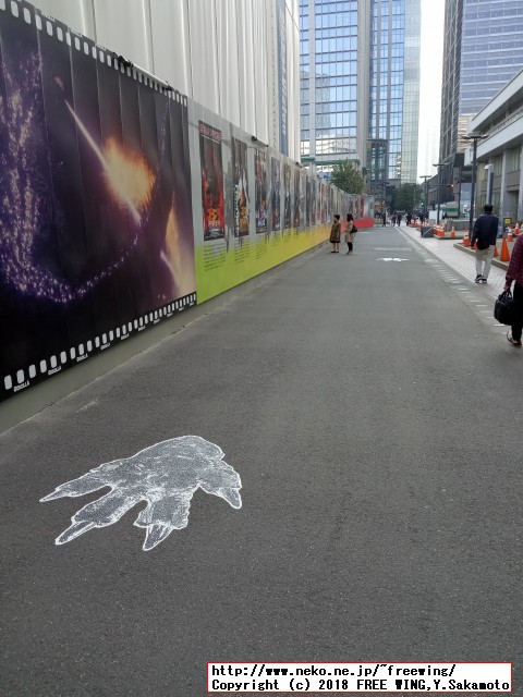 東京駅に来たなら常盤橋 ゴジラ ギャラリー