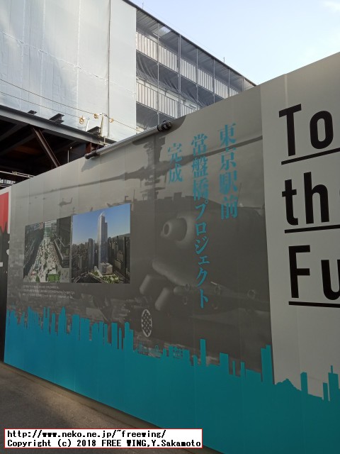 東京駅に来たなら常盤橋 ゴジラ ギャラリー