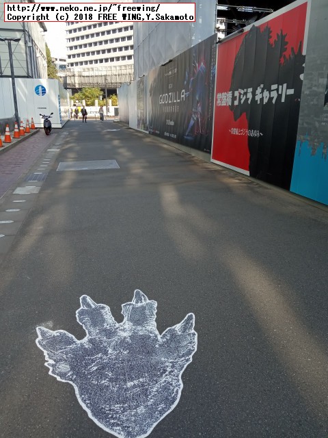 東京駅に来たなら常盤橋 ゴジラ ギャラリー