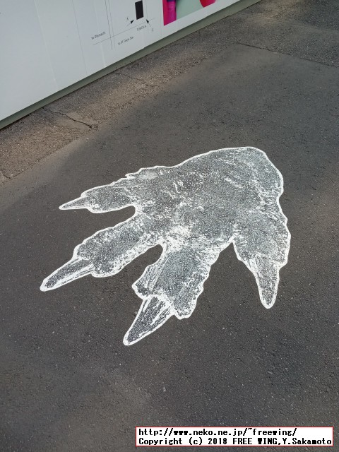 東京駅に来たなら常盤橋 ゴジラ ギャラリー