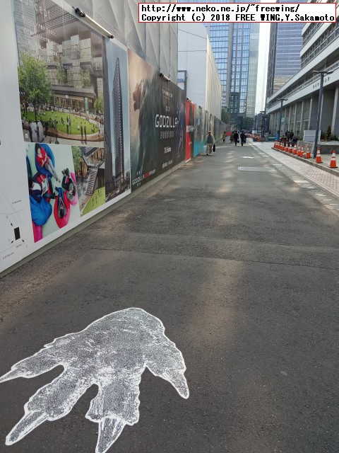 東京駅に来たなら常盤橋 ゴジラ ギャラリー