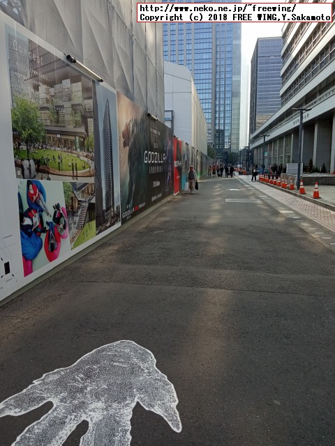 東京駅に来たなら常盤橋 ゴジラ ギャラリー