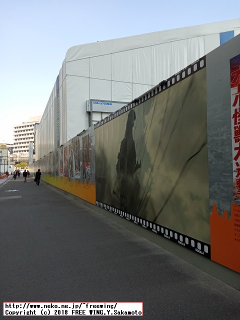 東京駅に来たなら常盤橋 ゴジラ ギャラリー