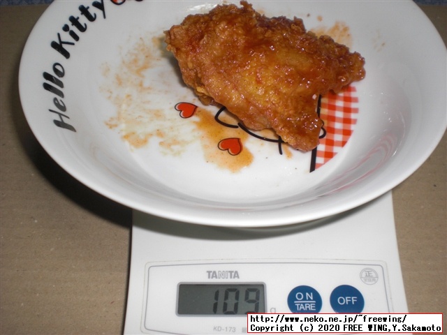 チキンパーティーに最適な「ごごチキン」をウーバーイーツで注文してみた