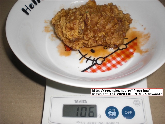 チキンパーティーに最適な「ごごチキン」をウーバーイーツで注文してみた