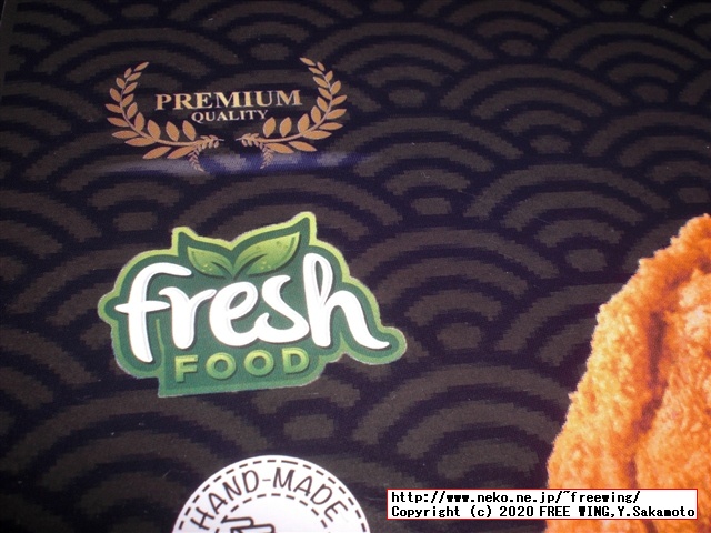 チキンパーティーに最適な「ごごチキン」をウーバーイーツで注文してみた