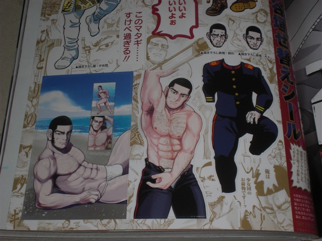 誰得？俺得！なゴールデンカムイのイケてる谷垣のセクシーな着せ替えシールをゲット！