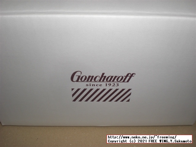 Goncharoffのバレンタイン マイメロ、猫のアンジュジュのチョコを買ってみた！