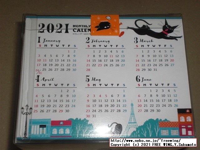 Goncharoffのバレンタイン マイメロ、猫のアンジュジュのチョコを買ってみた！