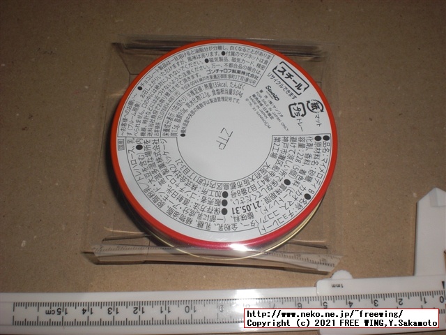 Goncharoffのバレンタイン マイメロ、猫のアンジュジュのチョコを買ってみた！