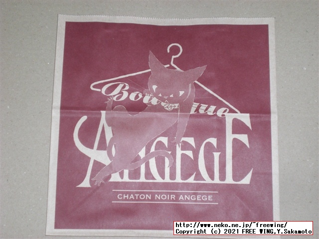 Goncharoffのバレンタイン マイメロ、猫のアンジュジュのチョコを買ってみた！