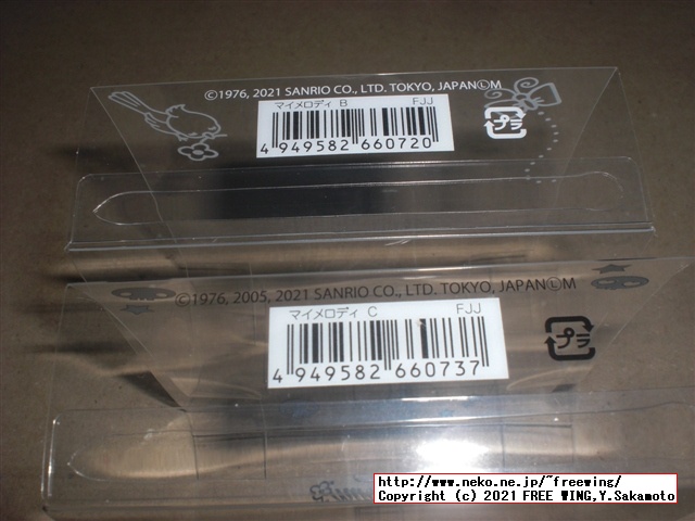 Goncharoffのバレンタイン マイメロ、猫のアンジュジュのチョコを買ってみた！