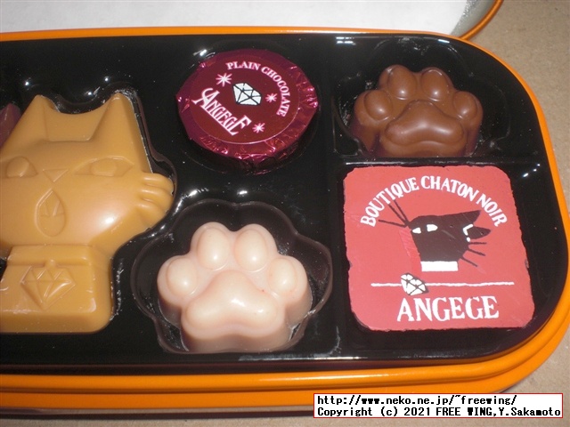 Goncharoffのバレンタイン マイメロ、猫のアンジュジュのチョコを買ってみた！