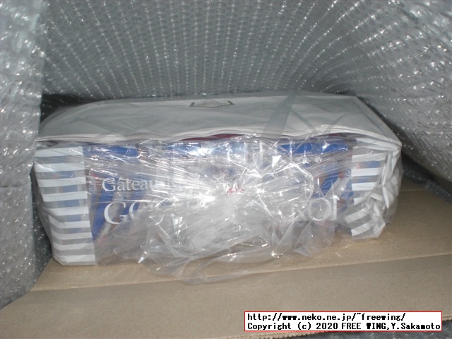 ラスクのグーテ・デ・ロワを買ってみた、ガトーフェスタハラダを一番安く買う方法