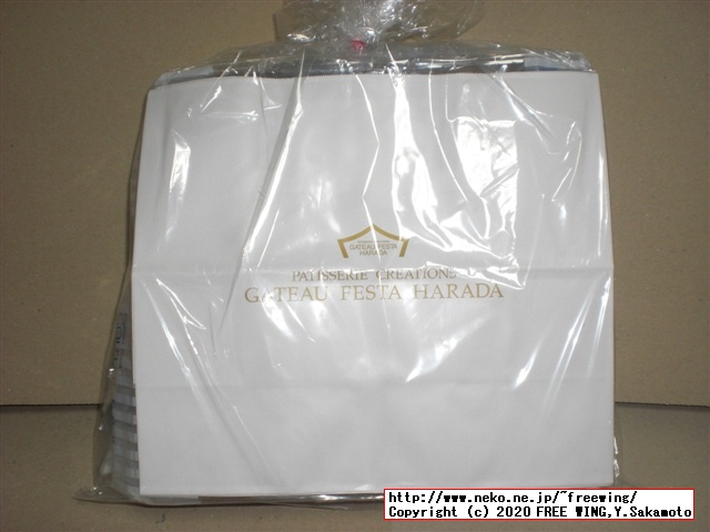 ラスクのグーテ・デ・ロワを買ってみた、ガトーフェスタハラダを一番安く買う方法