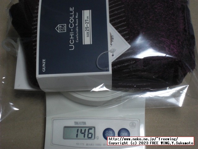 グンゼ ルームソックス UCHI-COLLE ウチコレ ウルトラヒート 裏パイル起毛 AUN052