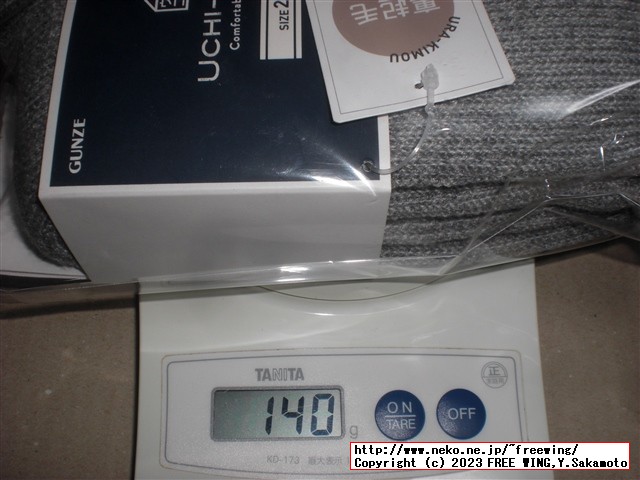 グンゼ ルームソックス UCHI-COLLE ウチコレ ウルトラヒート 裏パイル起毛 AUN050