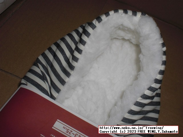 グンゼ ボーダー柄ルームシューズ AUS750