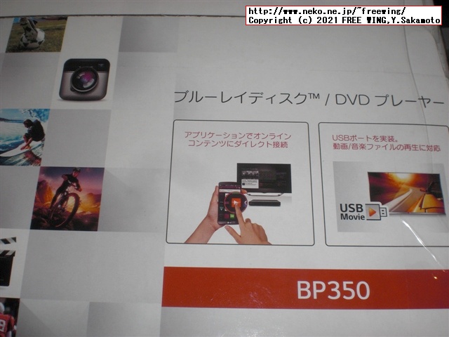 LG ブルーレイプレーヤー フルHDアップコンバート HDMIケーブル付属 Wi-Fi内蔵 BP350