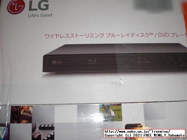 LG ブルーレイプレーヤー フルHDアップコンバート HDMIケーブル付属 Wi-Fi内蔵 BP350