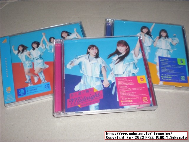 日向坂46 月と星が踊るMidnight CDを買った