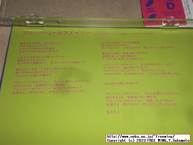 日向坂46 月と星が踊るMidnight CDを買った