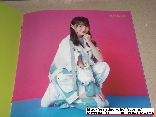 日向坂46 月と星が踊るMidnight CDを買った