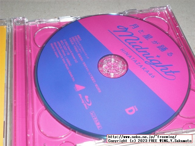 日向坂46 月と星が踊るMidnight CDを買った