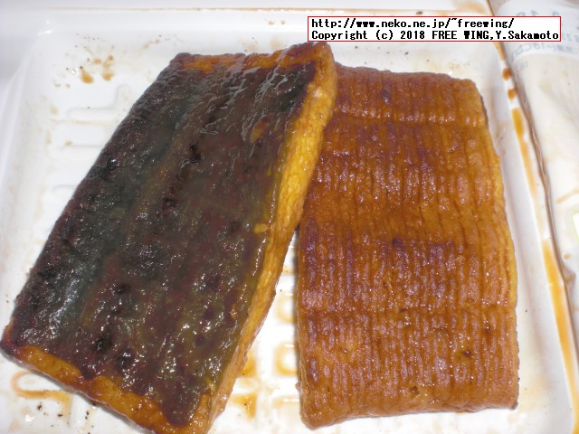 いちまさ「うな次郎」の実食レビュー