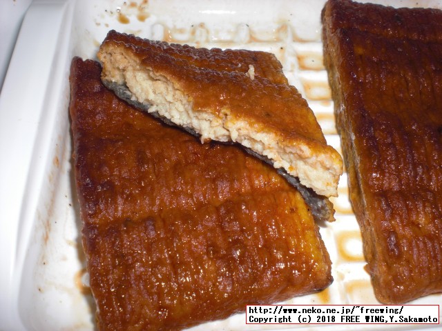 いちまさ「うな次郎」の実食レビュー