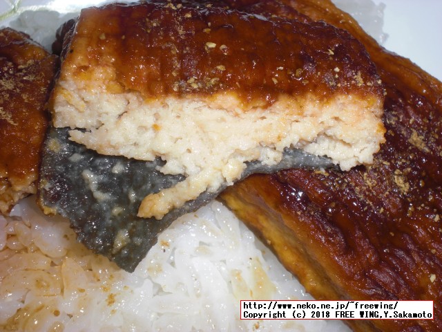 いちまさ「うな次郎」の実食レビュー