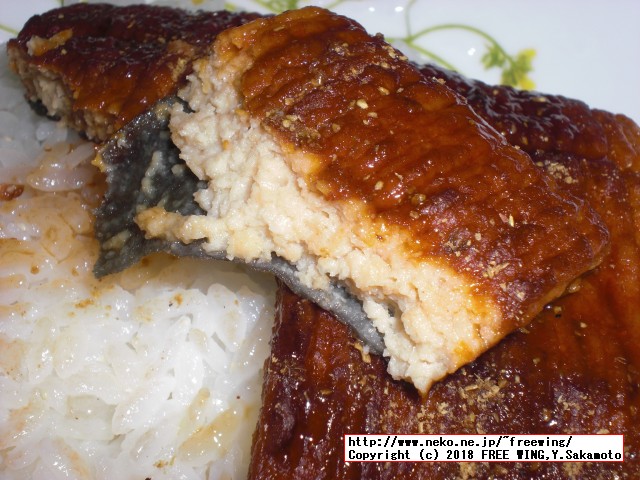 いちまさ「うな次郎」の実食レビュー