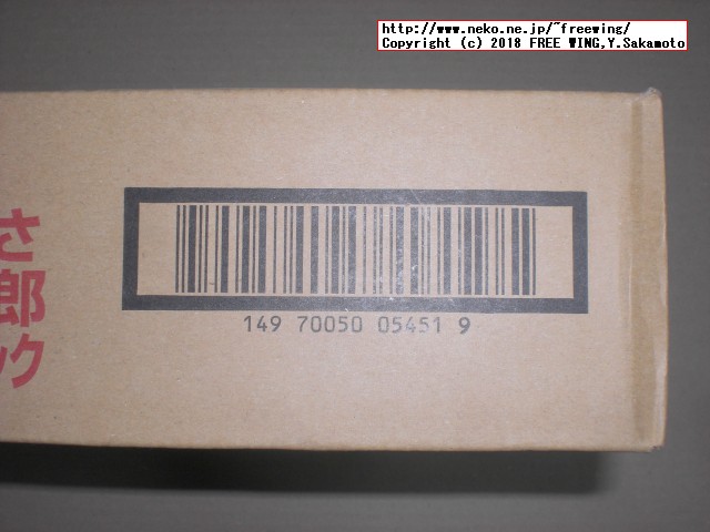 いちまさ「うな次郎」の写真レビュー