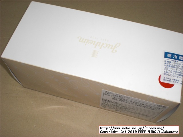 ユーハイム マロンプリンハイム