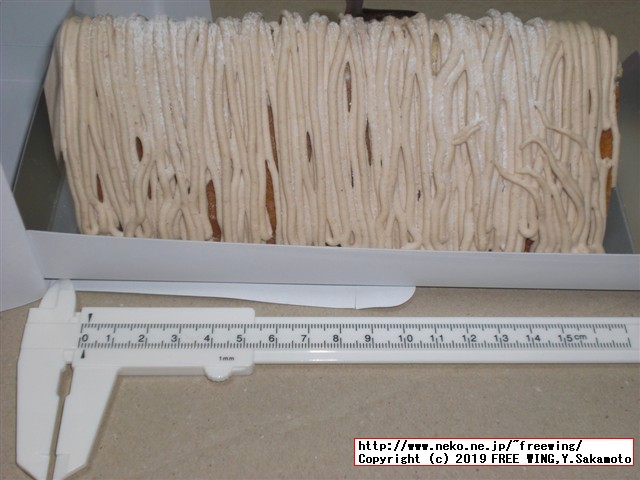 ユーハイム マロンプリンハイム