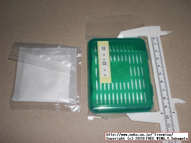 ビッグ バイオ with BIO エアコン用 カビ予防剤の写真レビュー