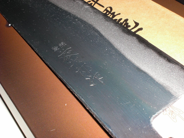 藤次郎 F-699 藤次郎 白紙鋼 黒打砥出し 菜切包丁