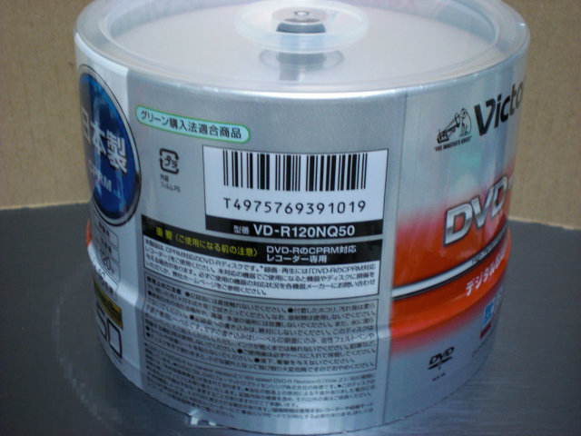 Victor VD-R120NQ50 《DVD-R 16倍速 50枚》