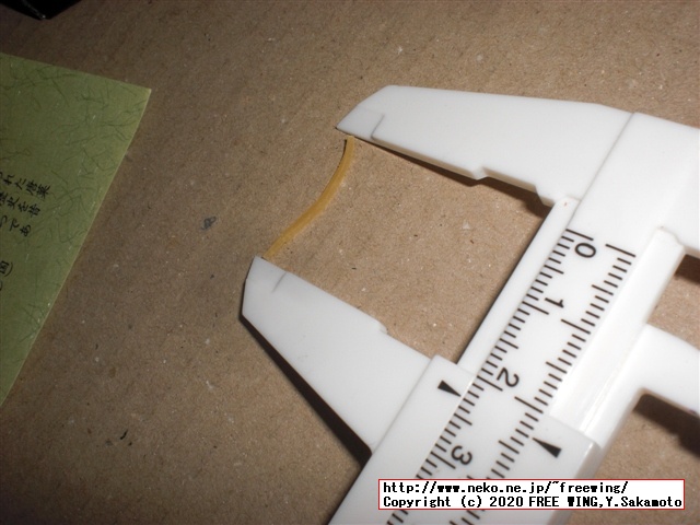 亀屋清永 千年菓子 餢飳（ぶと）