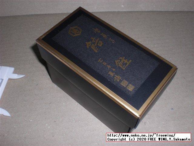 亀屋清永 千年菓子 餢飳（ぶと）