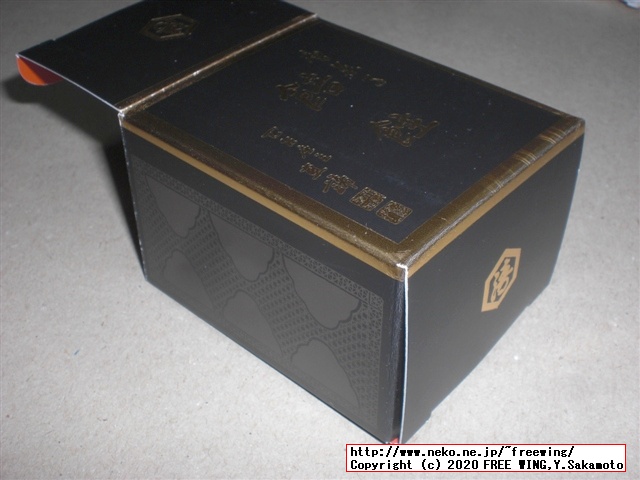 亀屋清永 千年菓子 餢飳（ぶと）