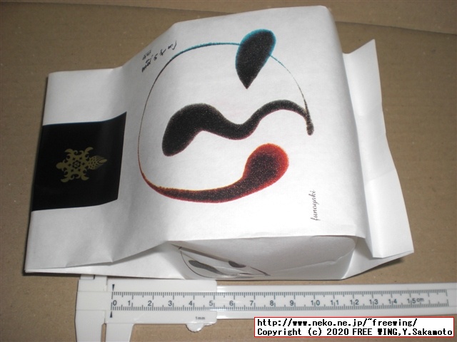 亀屋清永 定番和菓子 麩のやき