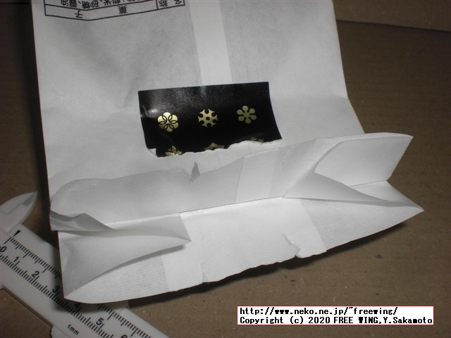 亀屋清永 定番和菓子 麩のやき