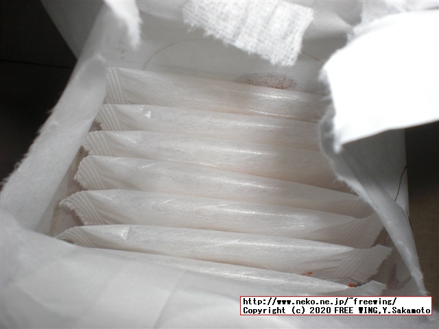 亀屋清永 定番和菓子 麩のやき