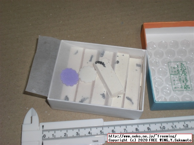 亀屋清永 定番和菓子 灯の香