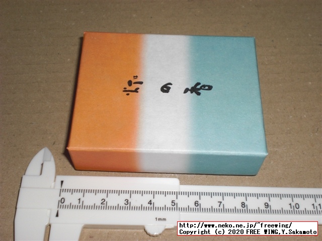 亀屋清永 定番和菓子 灯の香