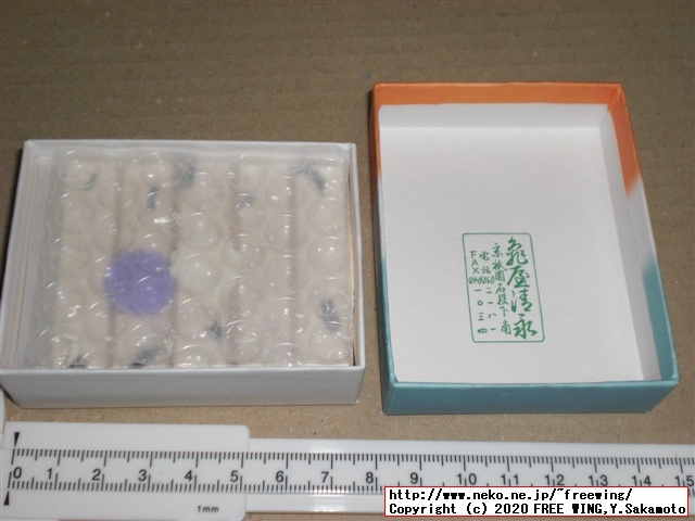 亀屋清永 定番和菓子 灯の香