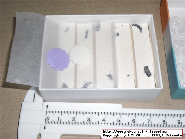 亀屋清永 定番和菓子 灯の香